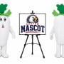 Vegetables Turnip Mascot Costume