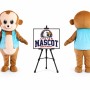 Monkey Mascot Costume