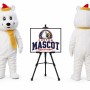 Plush Polar Bear Mascot Costume