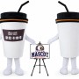 Coffee Cup Adult Mascot Costume