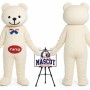 Bear Mascot Costume