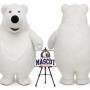 Giant Big Fat Polar Bear Mascot Costume
