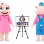 Animal Little Pig Mascot Costume