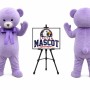 Teddy Bear Mascot Costume