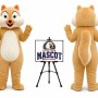 Adult Chipmuck Squirrel Mascot Costume