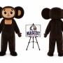 Adult Koala Bear Mascot Costume