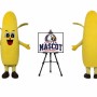 Banana Mascot Costume for Food Events