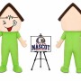 Adult Happy House Mascot Costume
