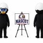 Little Chicken Mascot Costume